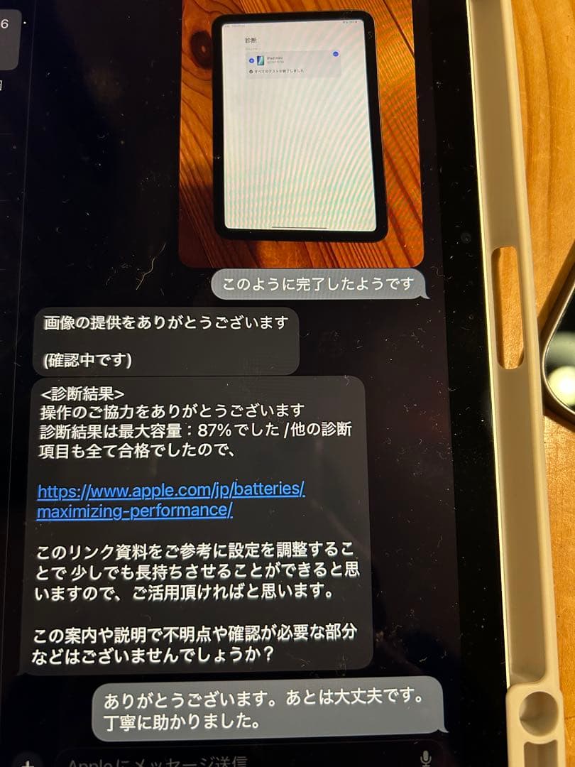 Apple iPad mini スペースグレー 本体 第6世代 64GB