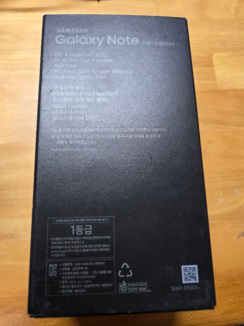 激レア 未開封Galaxy Note FE