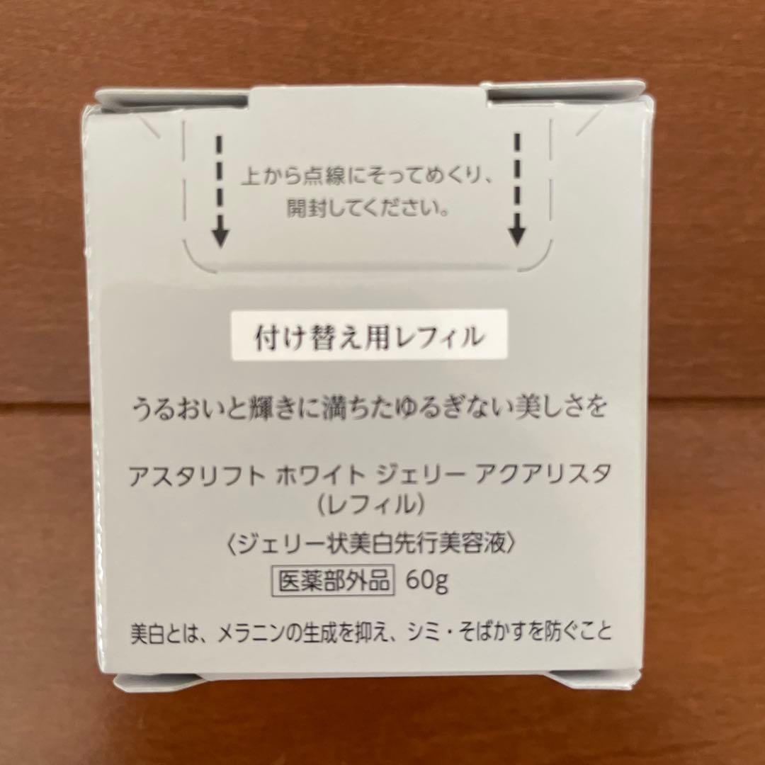 ASTALIFT ホワイト ジェリー アクアリスタBIGサイズ レフィル 60g