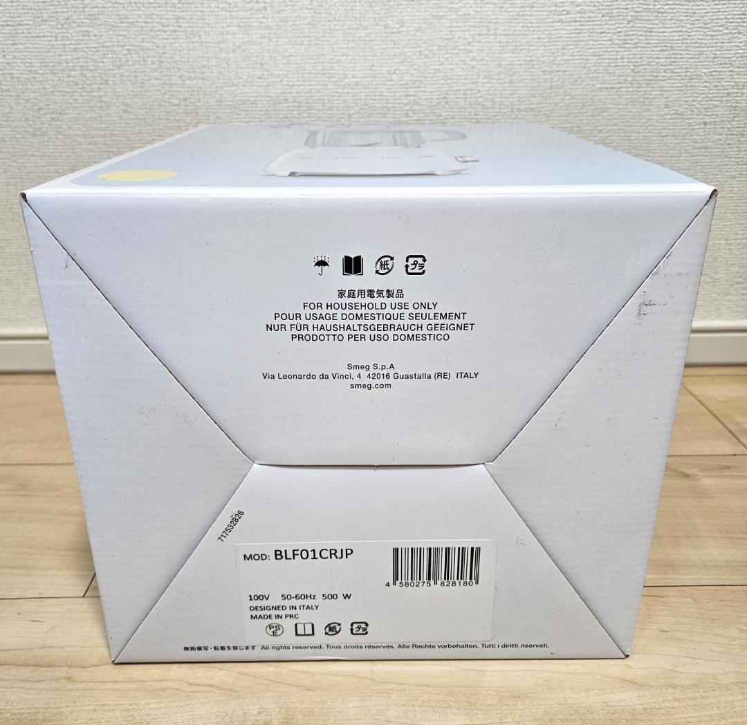 クリーム 新品未使用 スメッグ ミキサー SMEG BLF01CRJP 1.5L