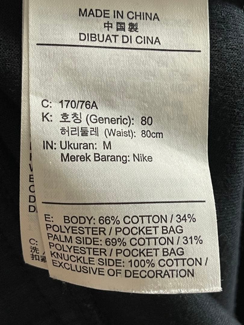 【希少】NIKE クルーネック版 テックフリース セットアップ 黒M 極美品