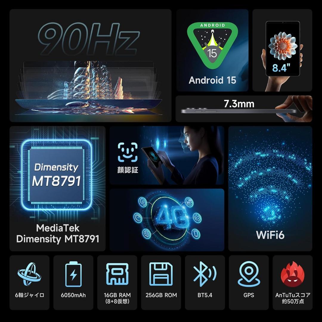 ALLODOCUBE iPlay 70 mini Pro [美品]+クリアケース