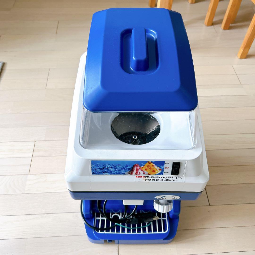 【24時間以内に発送】業務用かき氷機 容量5L 電動式 製氷機