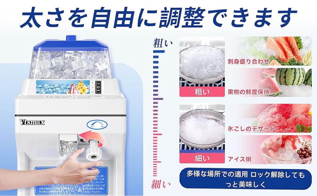 【24時間以内に発送】業務用かき氷機 容量5L 電動式 製氷機