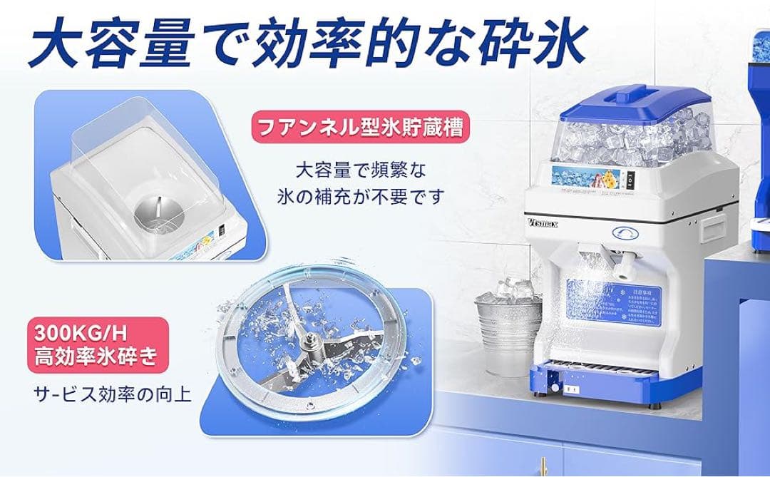 【24時間以内に発送】業務用かき氷機 容量5L 電動式 製氷機