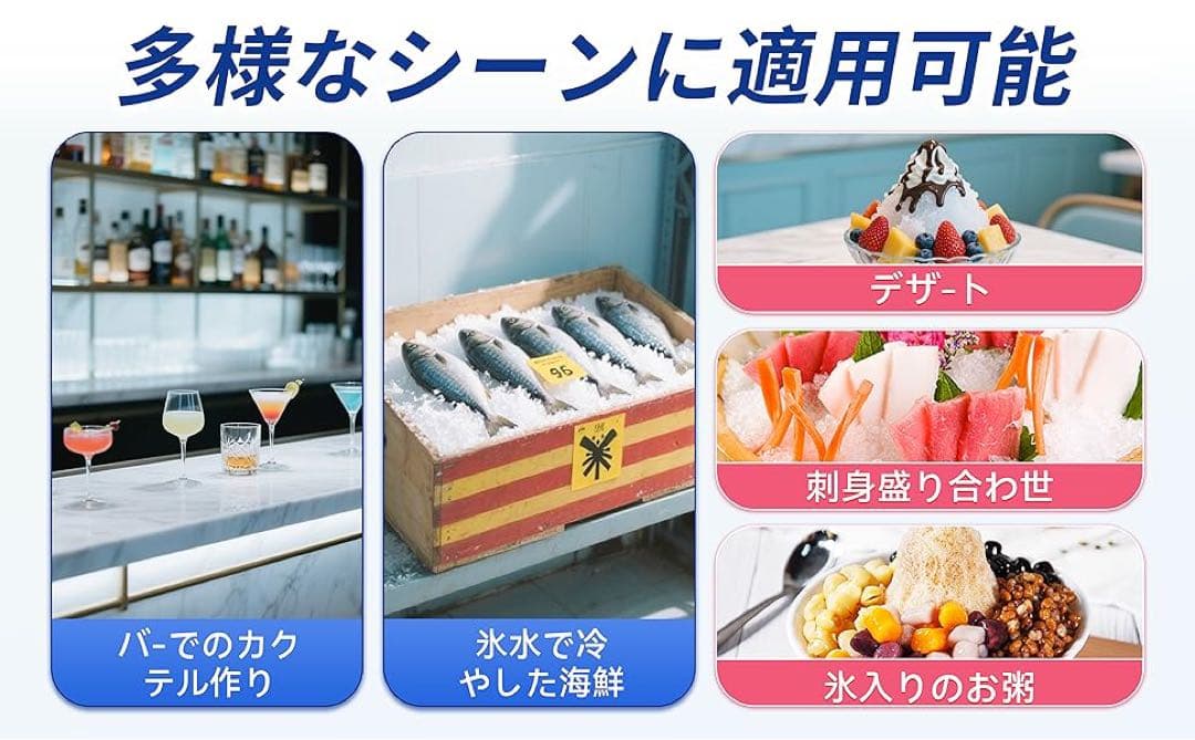 【24時間以内に発送】業務用かき氷機 容量5L 電動式 製氷機