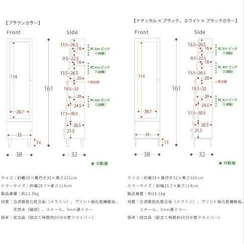 新品 ドレッサー ラック 棚 スリム スタンドミラー 全身鏡 姿見収納 ホワイト