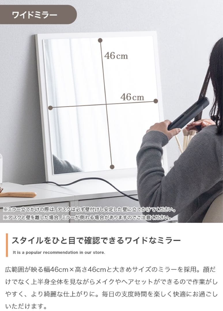 【単品】幅100cm ミラー付きドレッサー　ナチュラル