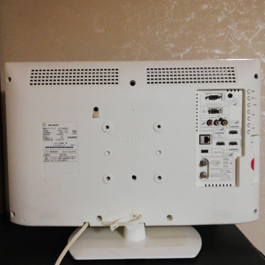 【ジャンク】液晶テレビ　SHARP LED AQUOS LC-22K90-W