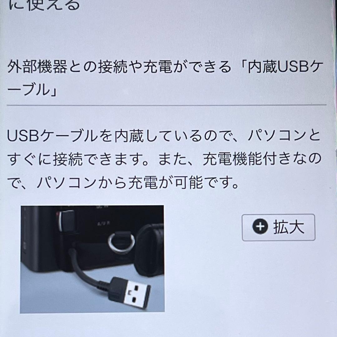 SONYビデオカメラ HDR-CX590V 64GB ハンディカム