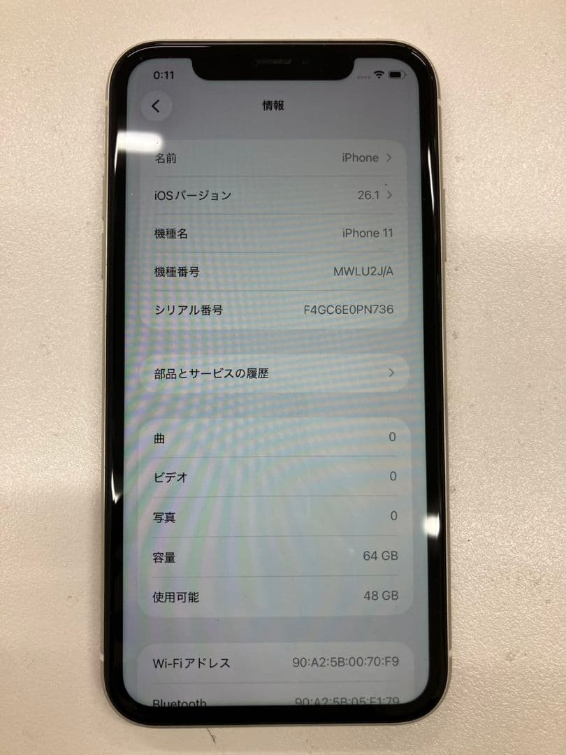 【iPhone11】SIMフリー　64GB