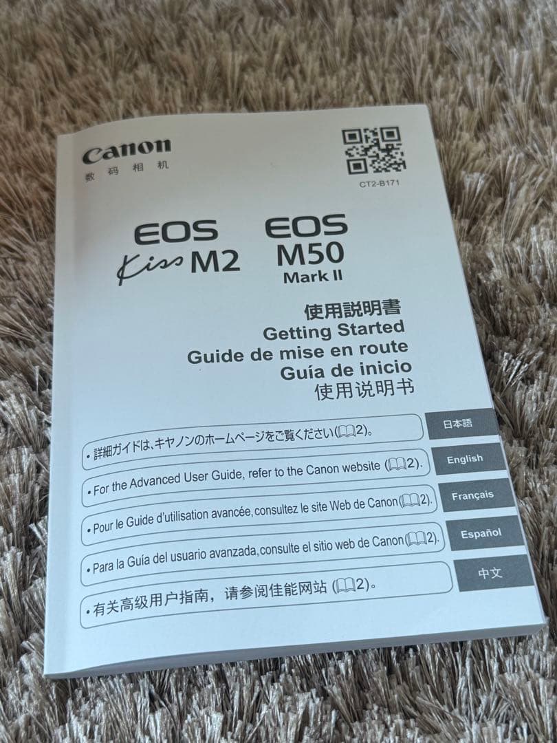 Canon EOS M2 ミラーレス一眼カメラ