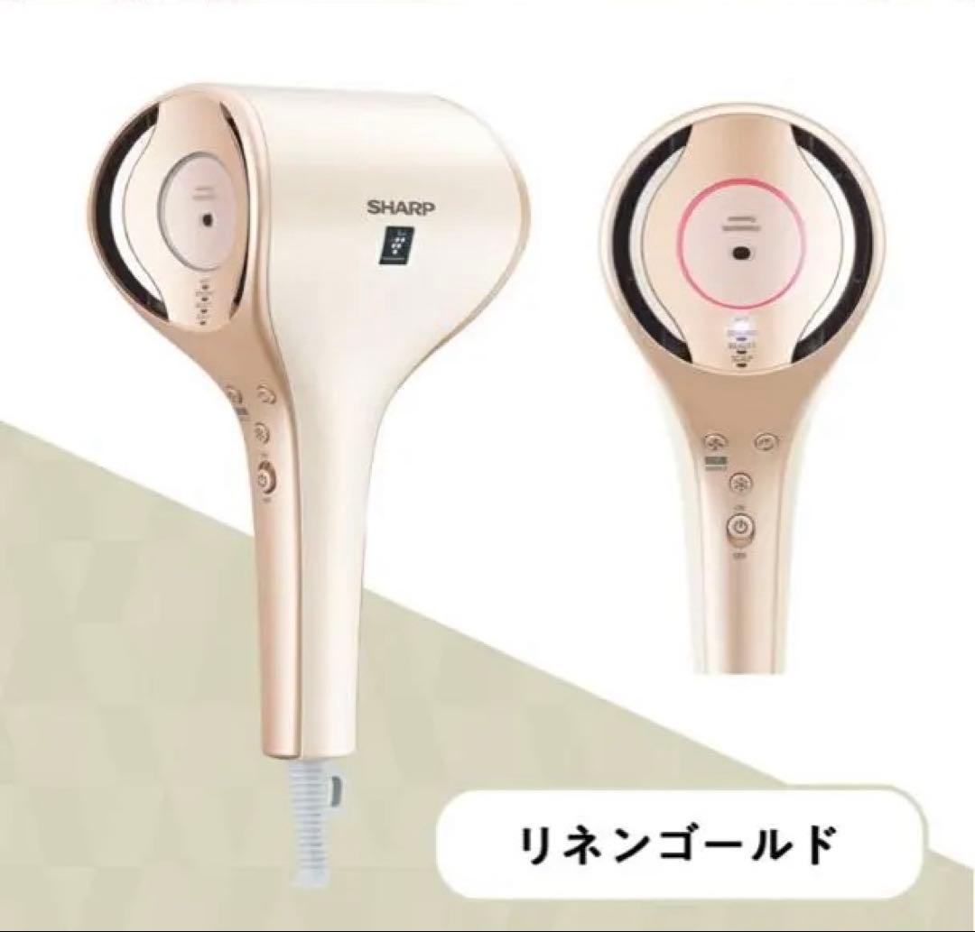 プラズマクラスター　ドレープフロードドライヤー　 ヤマダ電気　3年保証