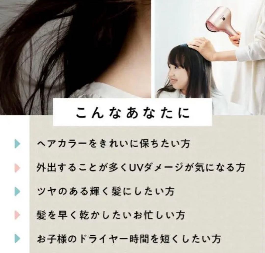 プラズマクラスター　ドレープフロードドライヤー　 ヤマダ電気　3年保証