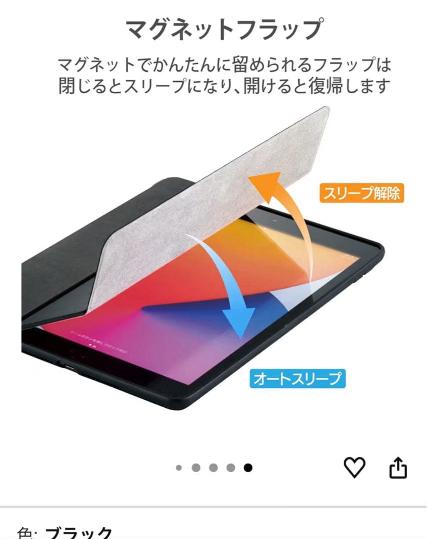 新品未使用 第9世代 Apple iPad シルバー 本体 箱付き