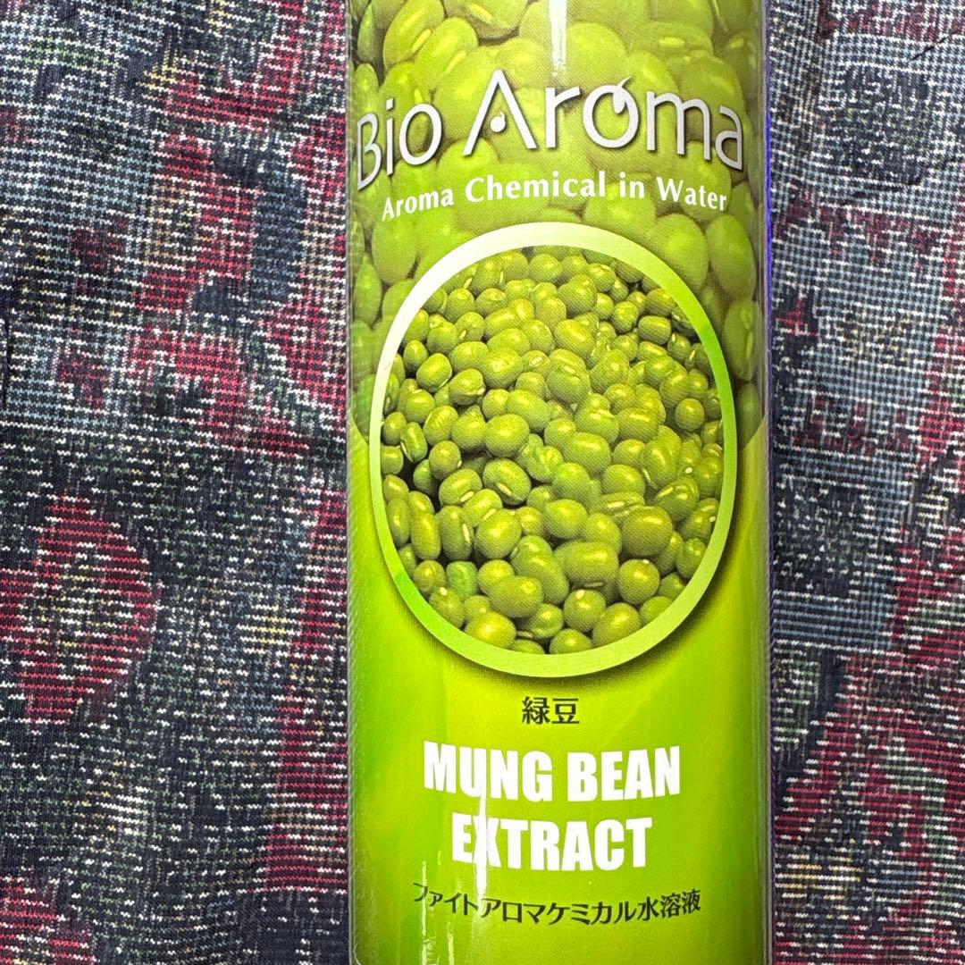 【新品未開封】BIOAROMA バイオアロマ　緑豆×2本