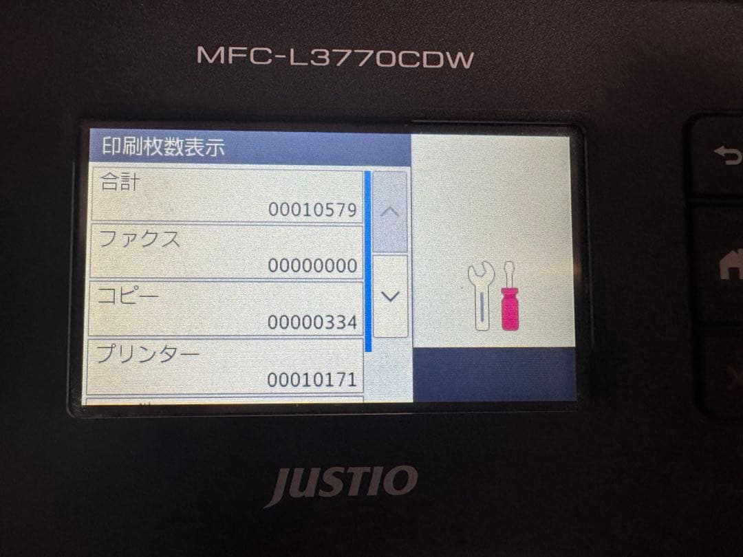 k*0様 Brother MFC-L3770CDW レーザープリンター複合機