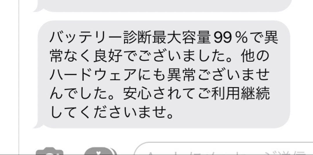 iPad mini4ゴールド 128GB 美品　バッテリー容量99% 本体