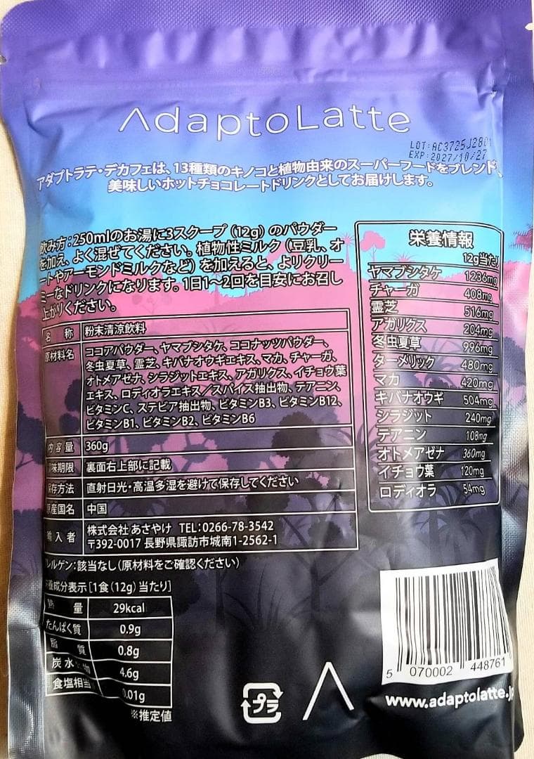 【ma様】専用・赤/青、各360g≪リクエスト特割特価≫