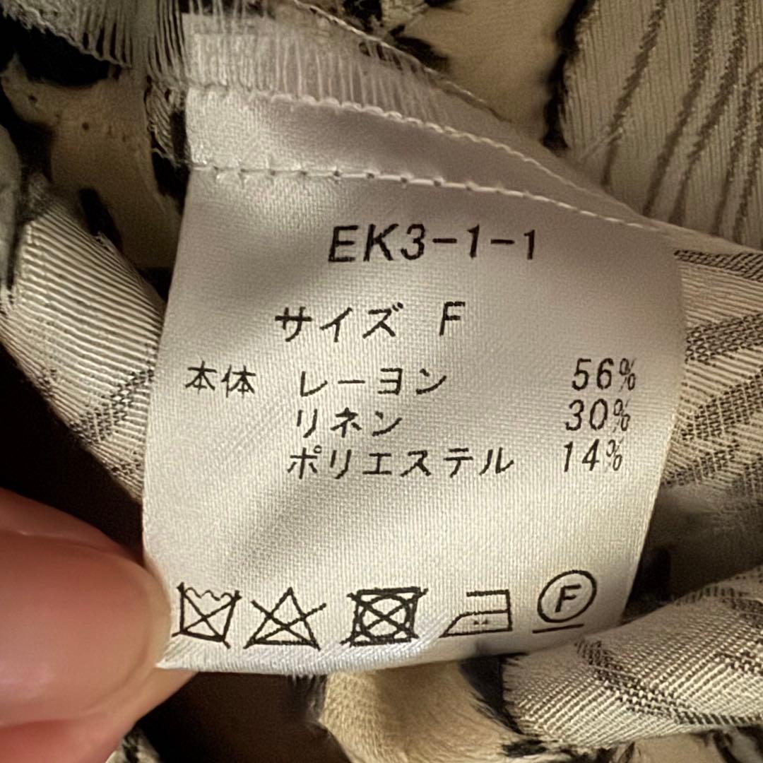 トップス ERiKO KATORi flower jaquard puffsleeve