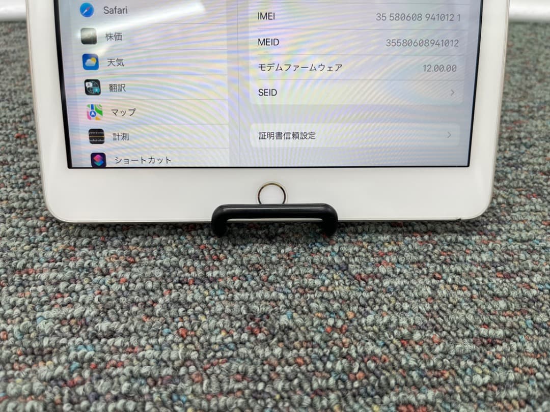 iPad5　第5世代　Wi-Fi+Cellularモデル　simフリー　f857