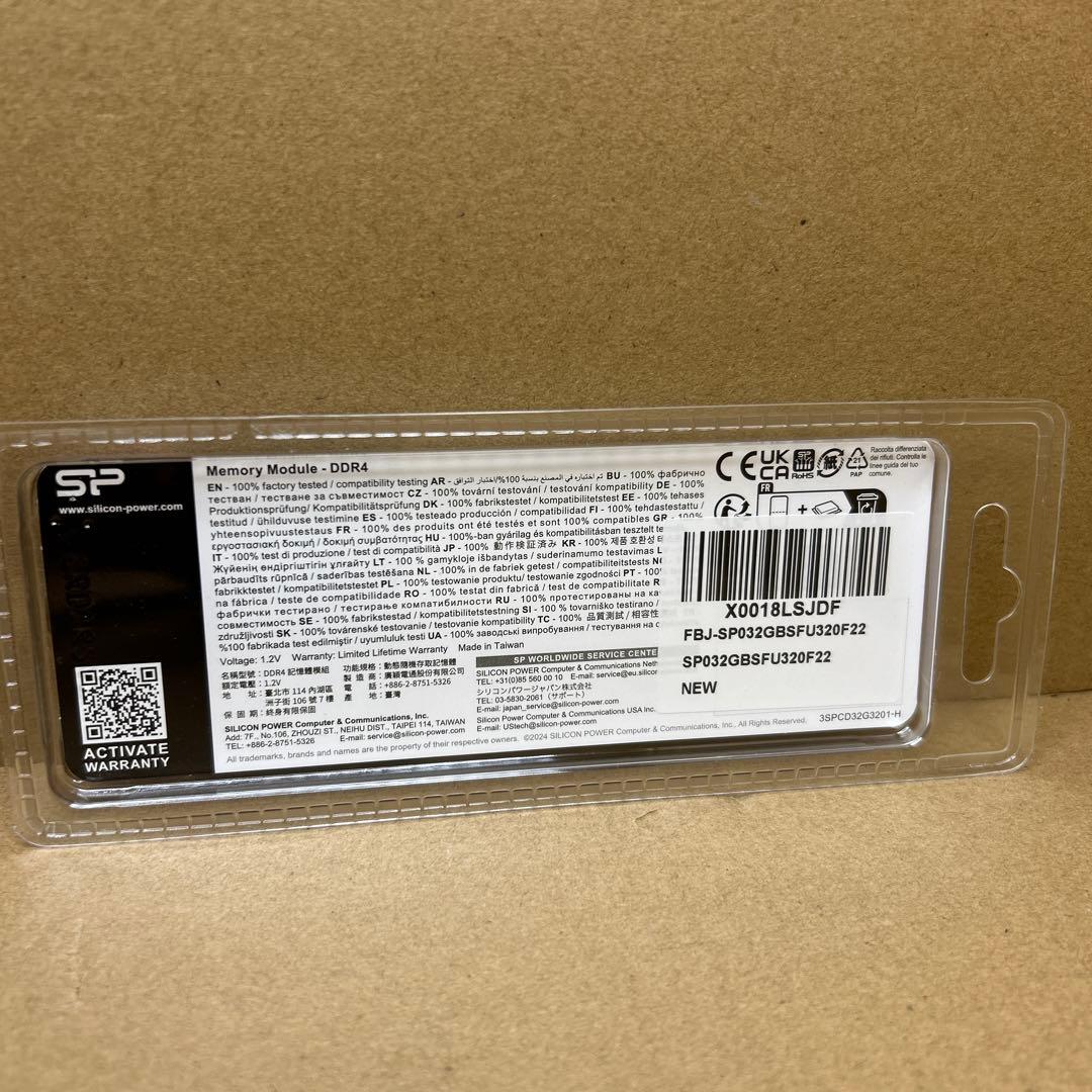 シリコンパワー デスクトップ　メモリ DDR4 3200 16GB x 2枚