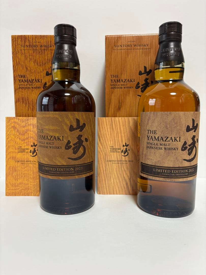 山崎ウイスキー 限定版 2022・2023