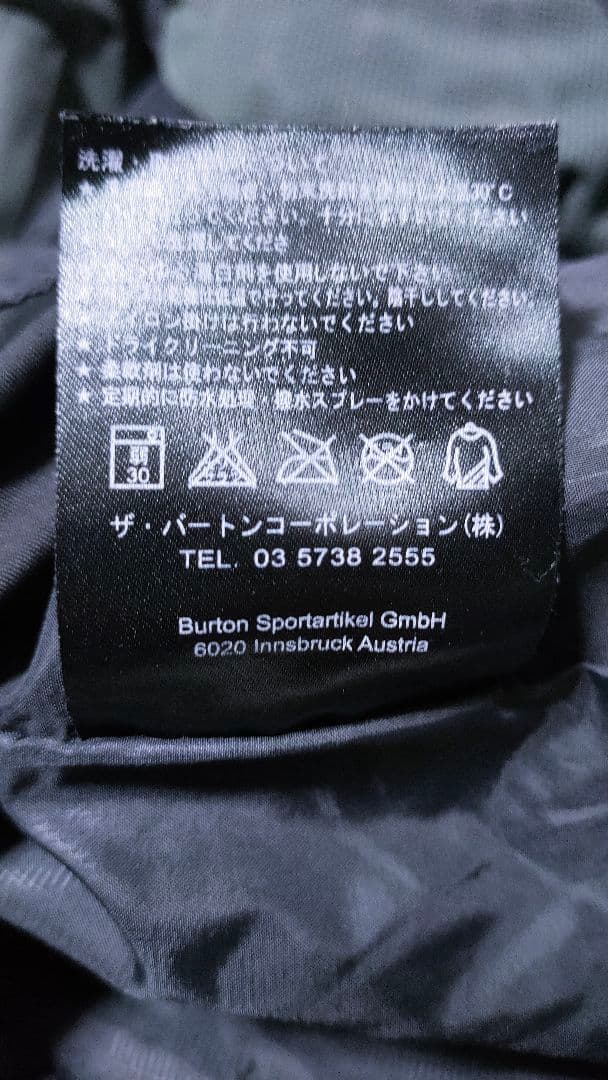 【バートン BURTON】スノーボードウェア ジャケット ダークグレー