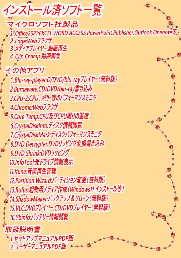 No74【７日保証】NEC PC-NS700/GAB-J クリスタルブラック