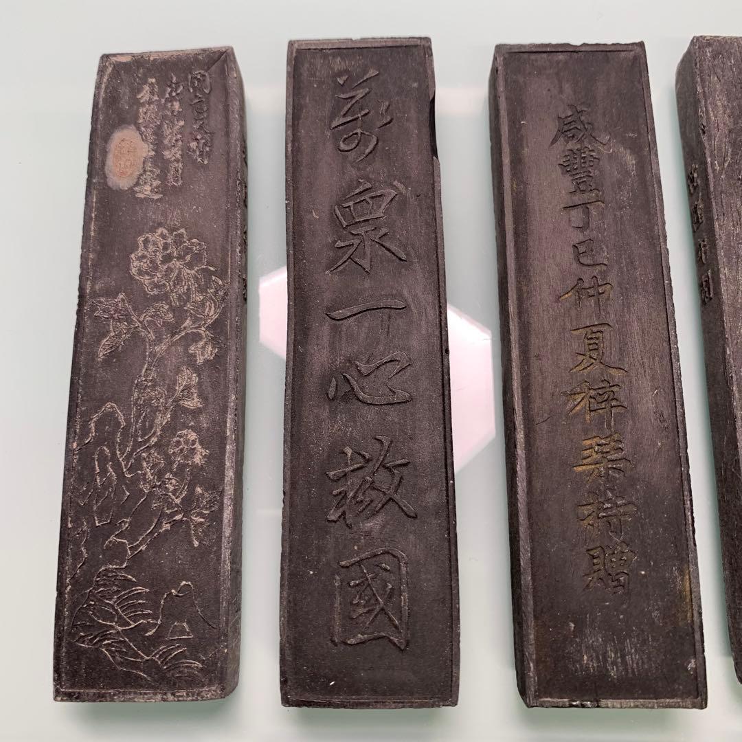 文房具　民国時代製 墨10点セット 古墨 書道具 時代物　アンティーク