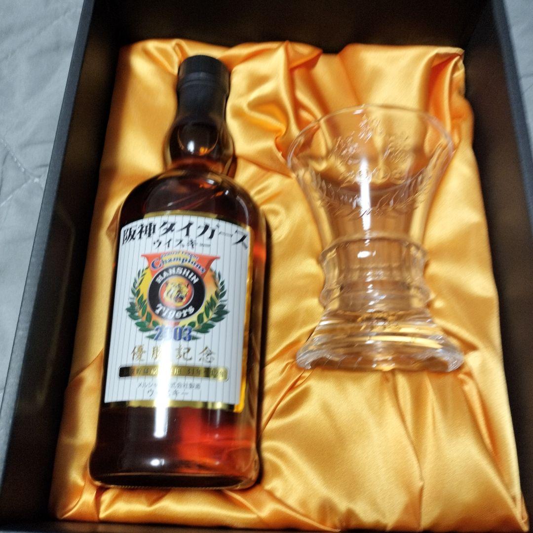 阪神タイガース優勝記念セール メルシャン 限定 軽井沢 ウイスキー 保存状態良