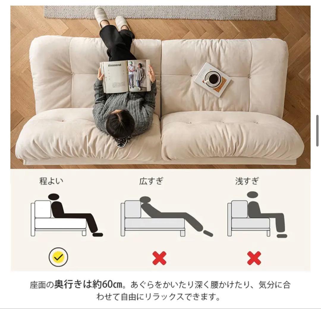 ま*さ様 【MUTSUKI】2人掛けソファ横幅180cm 定価22万円