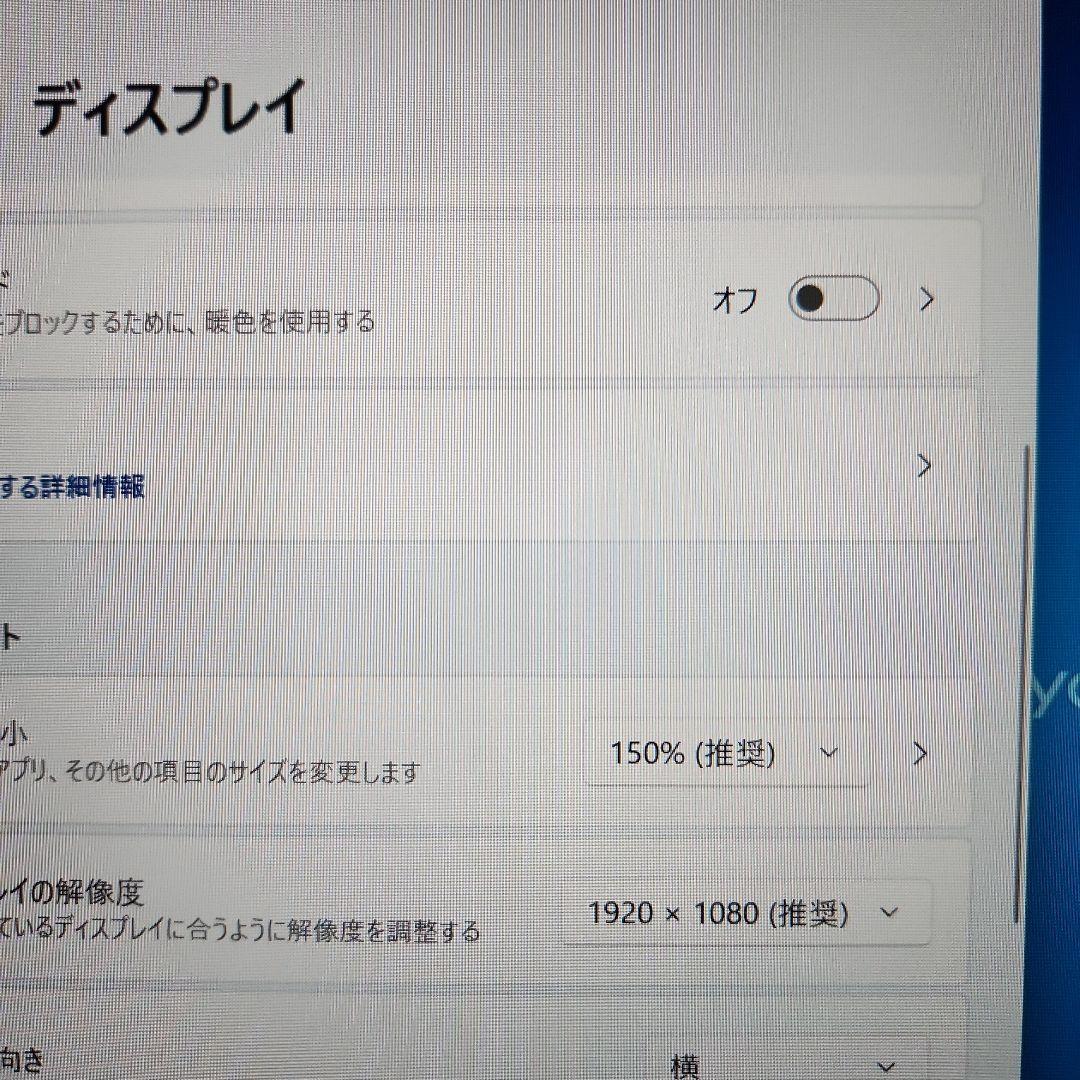 イイヤマ SENSE クリエイターノートPC core i7 14型