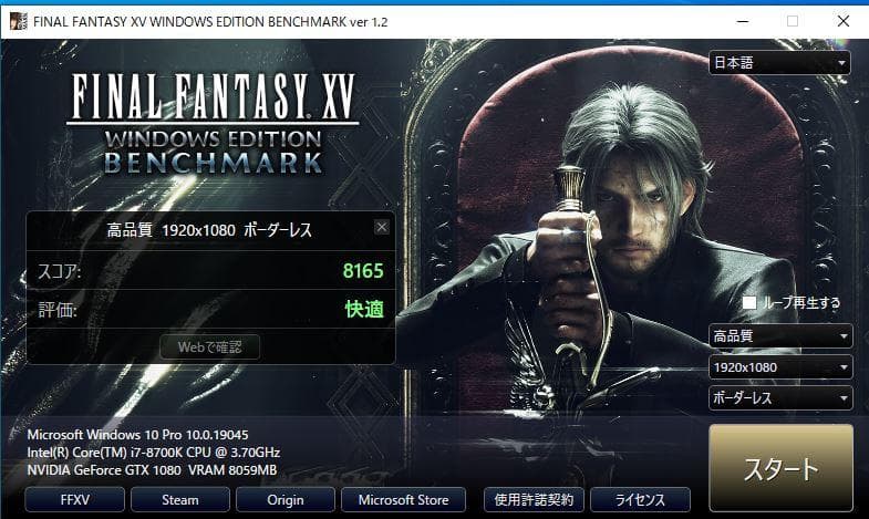 【修理品 ジャンク扱い】Palit GTX1080 DUAL 8GB