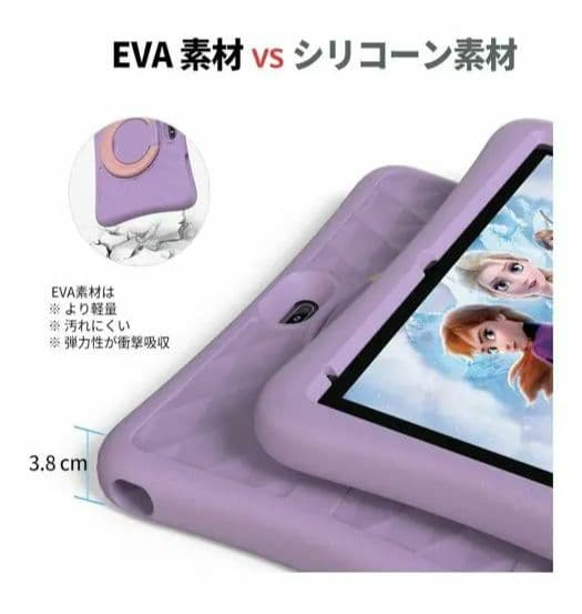 Google キッズスペース 10インチ タブレット