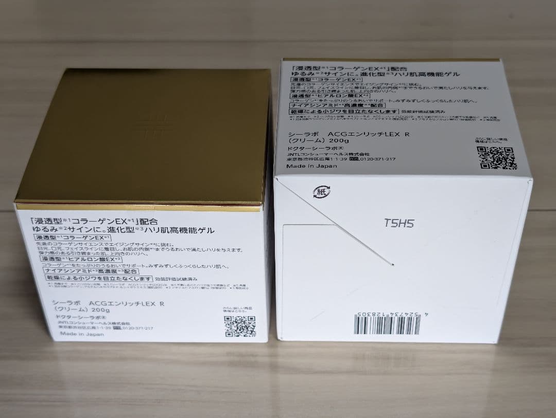 【200g x 2個】ドクターシーラボ ACG エンリッチリフトEX