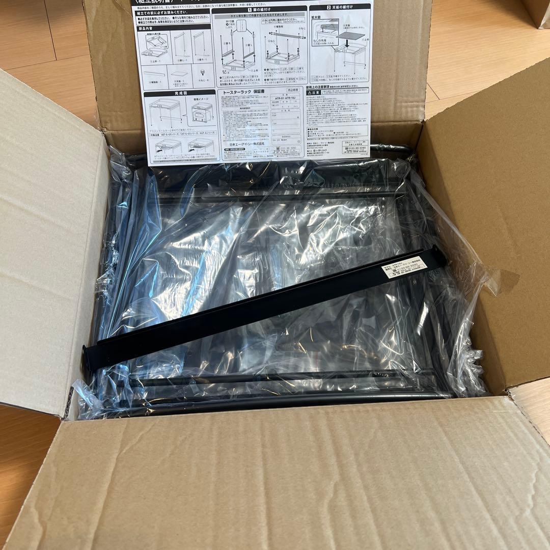 【新品・未使用】アラジン トースター ラック スタンド ブラック