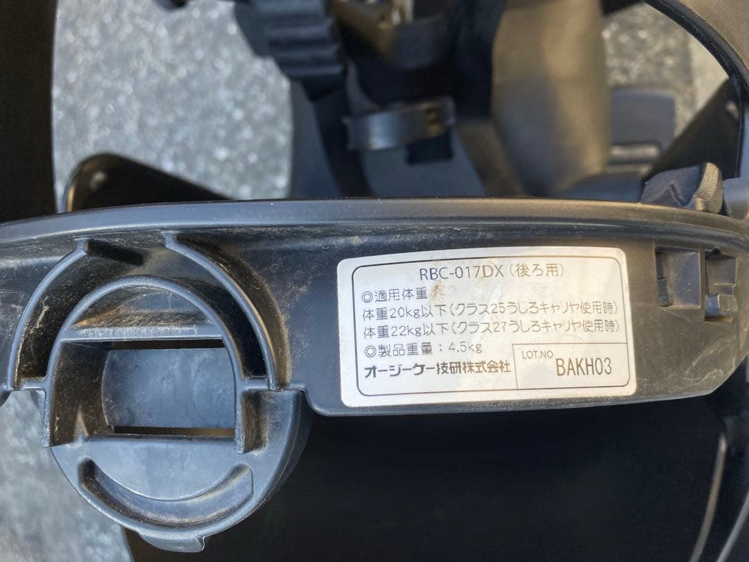 電動アシスト自転車 チャイルドシート付き