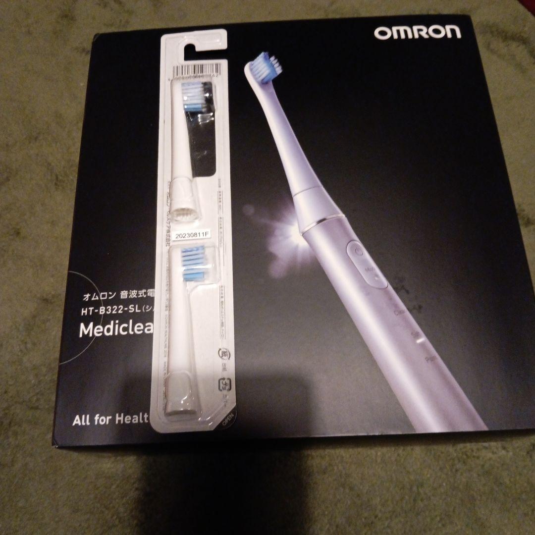 ◆未開封◆オムロン 音波式電動歯ブラシMediclean322 替えブラシ付き