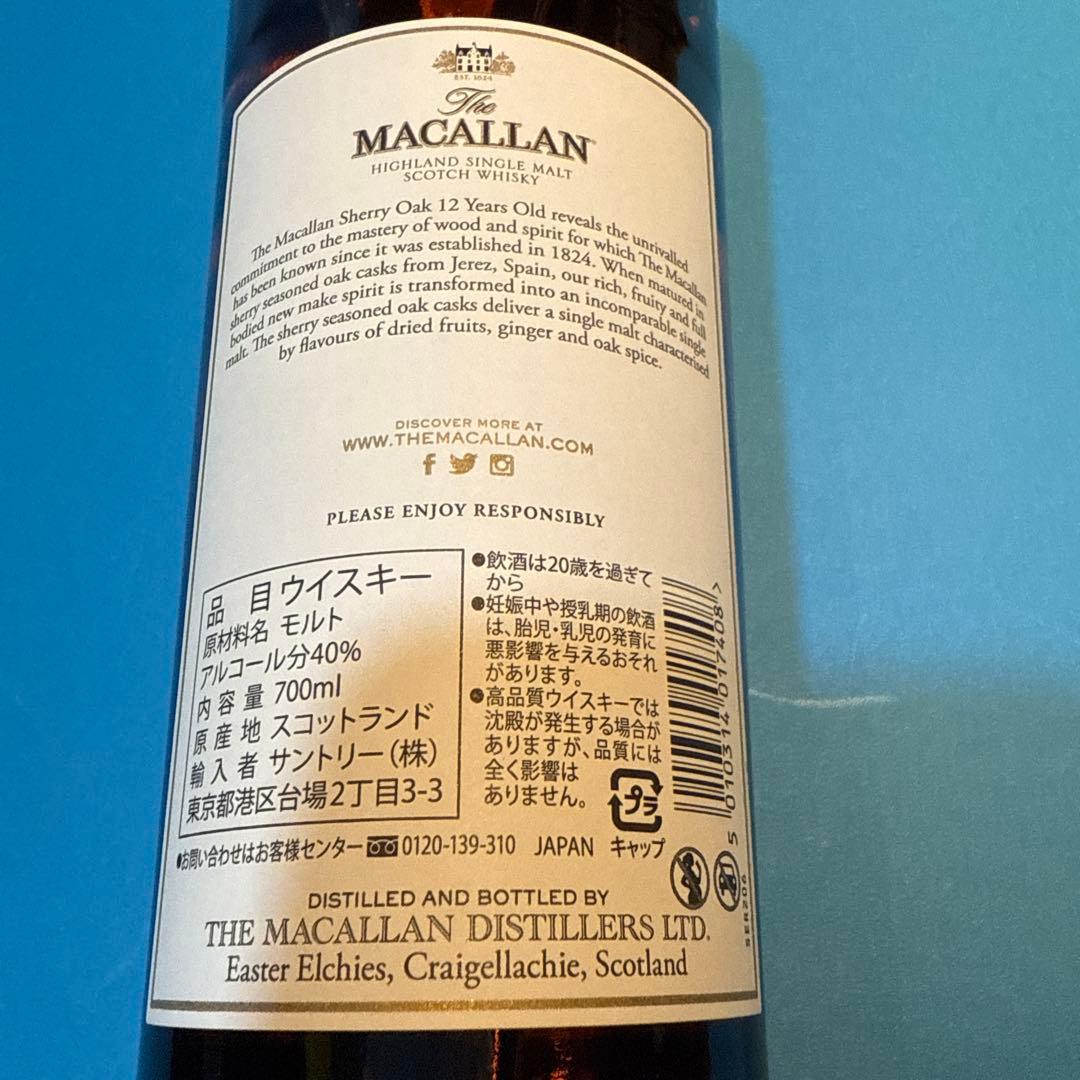 マッカラン12年シェリーオークカスク箱付き