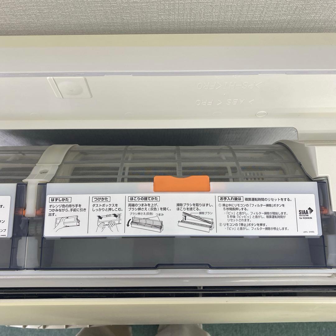 ＊1年保証＊SHARP 2020年製 18畳用エアコン 標準取付込み AS649