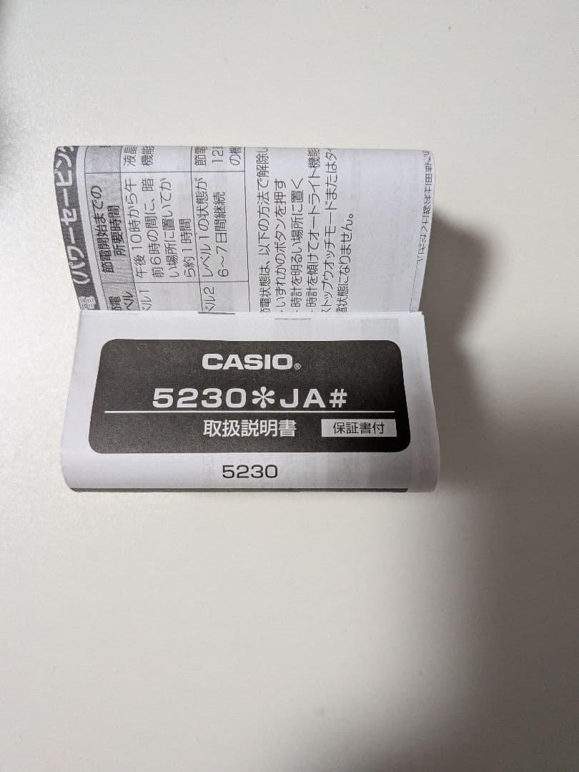 【ほぼ未使用】G-SHOCK 電波ソーラー AWG-M100 付属品完備