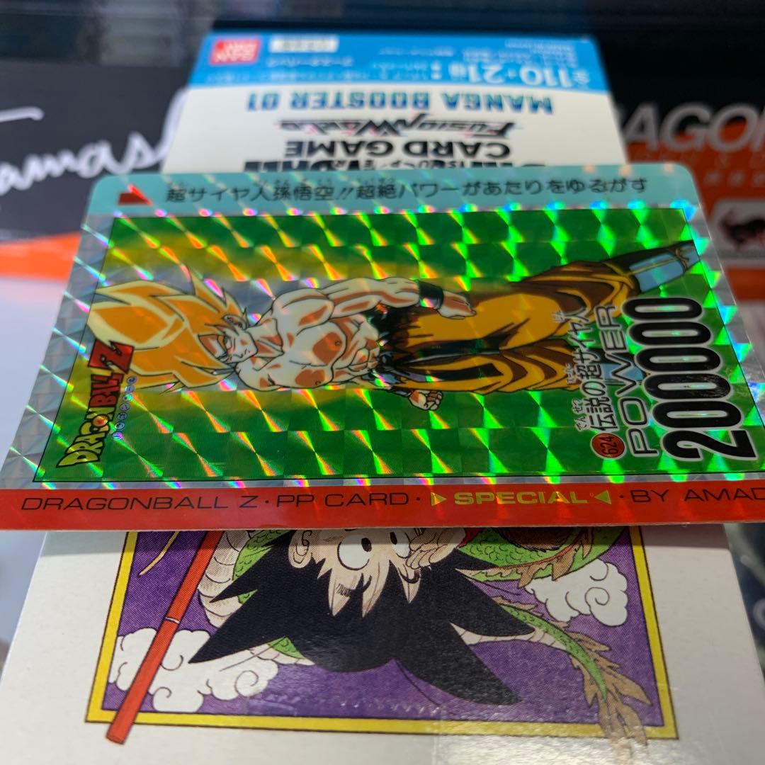 【美品】スペシャル弾　624 伝説の超サイヤ人　孫悟空
