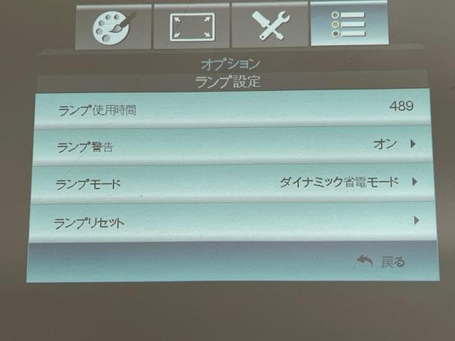 【2205】 Optoma プロジェクター VDGTGZBZ 点灯時間489h