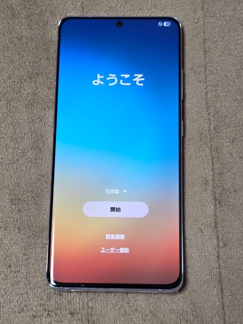 Galaxy S21 Ultra 5G SC-52B ドコモファントムシルバー