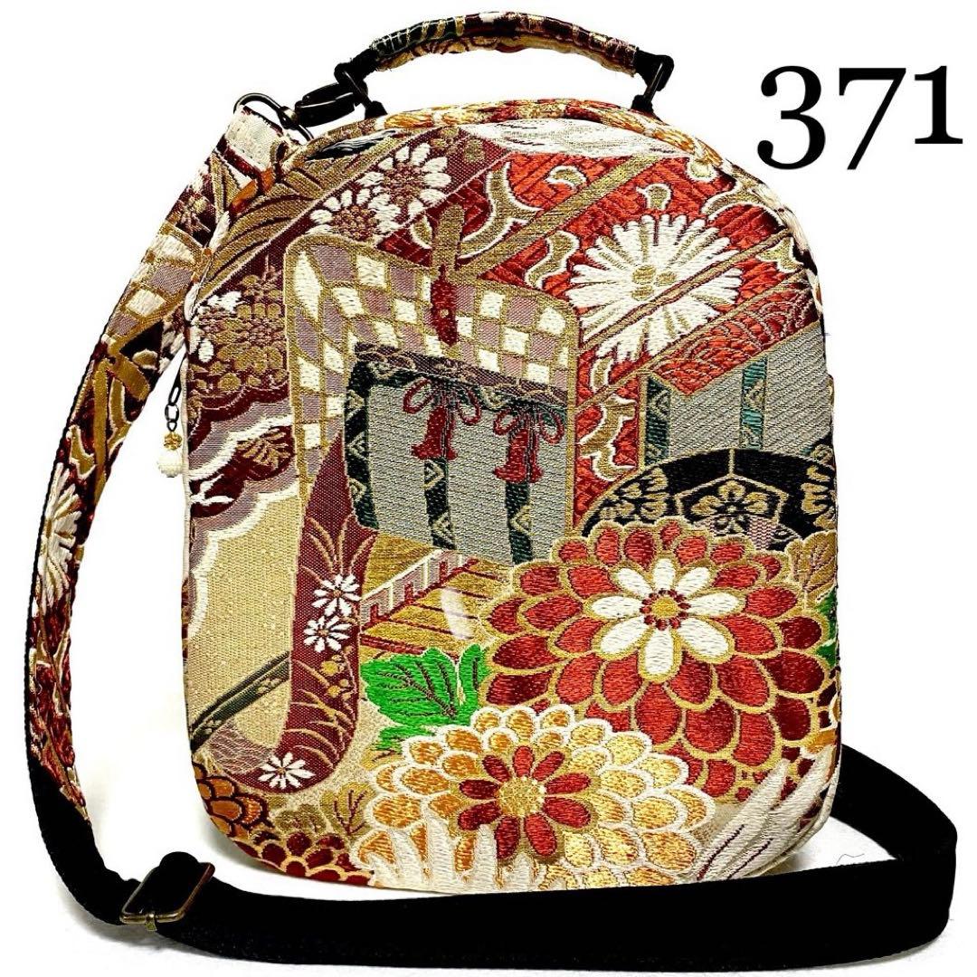 T and C 様 おまとめページです（ 371、368、369、370 ）