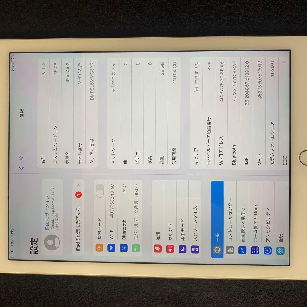 【美品】iPadAir2 ゴールド128GB