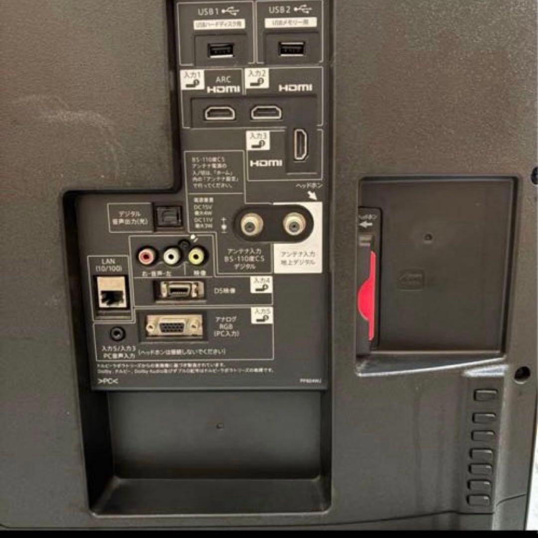 シャープ 液晶テレビ 50インチ equals TVスタンド付 50型AQUOS