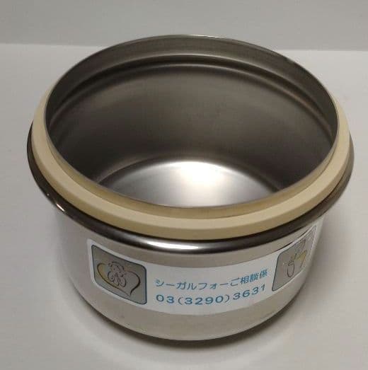 浄水器　シーガルⅣ（シーガルフォー（X-1D））