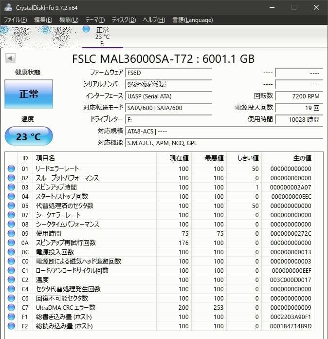 外付けハードディスク・ドライブ Logitec 6TB LGB-EKU3 Martial MAL36000SA